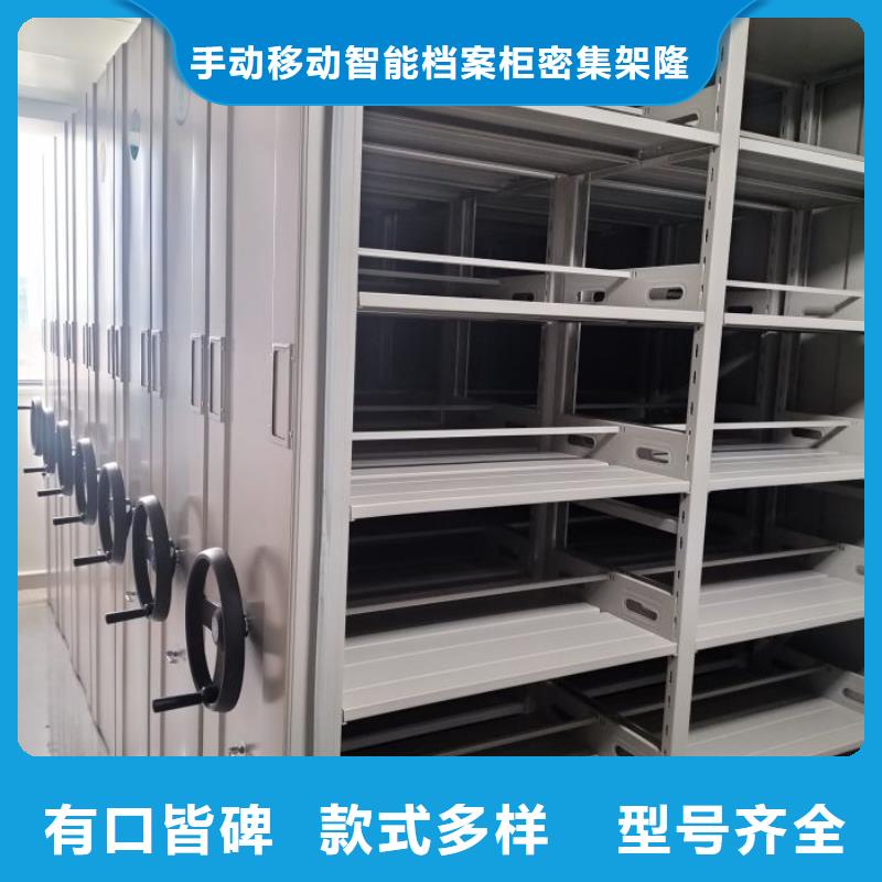 病案密集柜视频-病案密集柜|鄂尔多斯市|赤峰|呼伦贝尔|阿拉善|通辽|呼和浩特|锡林郭勒