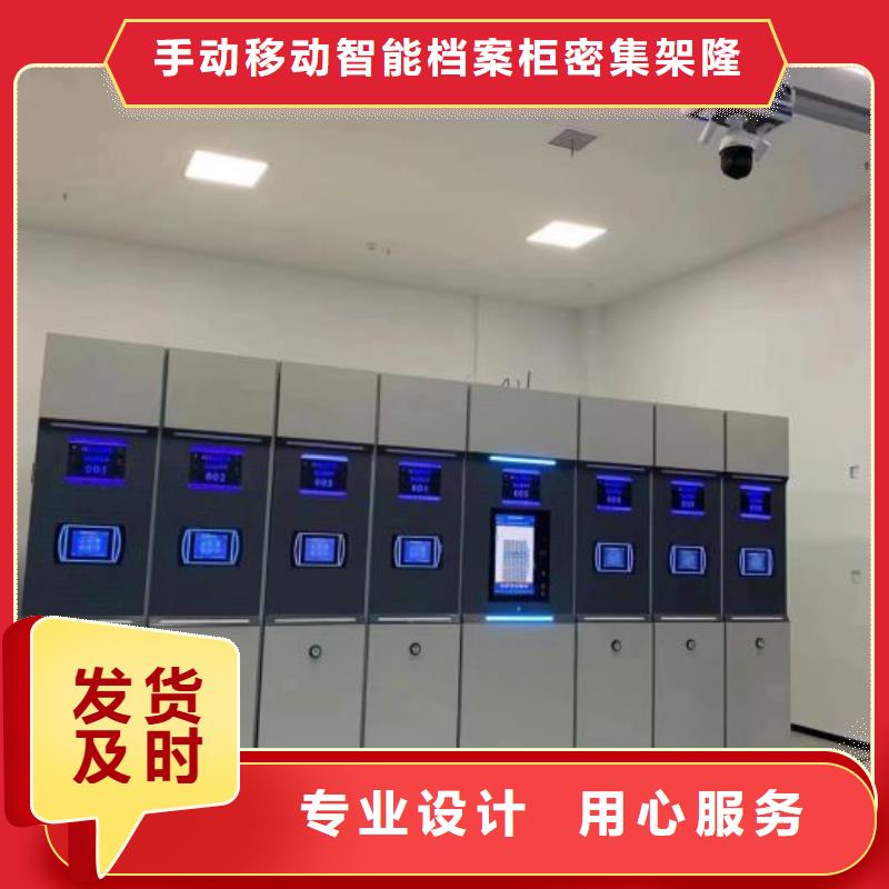 病案密集柜视频-病案密集柜|鄂尔多斯市|赤峰|呼伦贝尔|阿拉善|通辽|呼和浩特|锡林郭勒