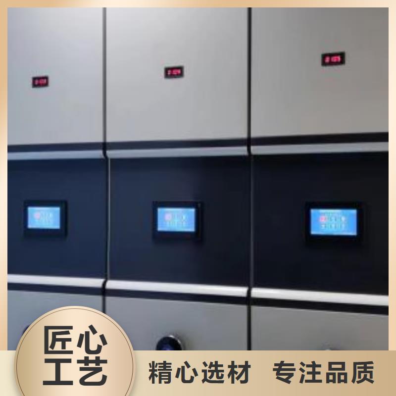 常见故障【桦平】电动智能档案柜