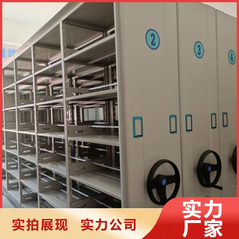 电动密集柜视频-电动密集柜-手动移动智能档案柜密集架桦平柜业(汕尾市分公司)服务区域海丰|陆丰|深圳|云浮|湛江|佛山