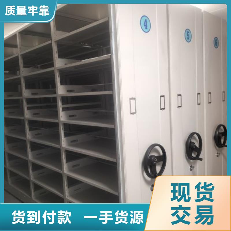 病案密集柜视频-锡林郭勒市病案密集柜-【周边】可服务区域兴安|鄂尔多斯|呼和浩特|乌海|包头|呼伦贝尔|阿拉善