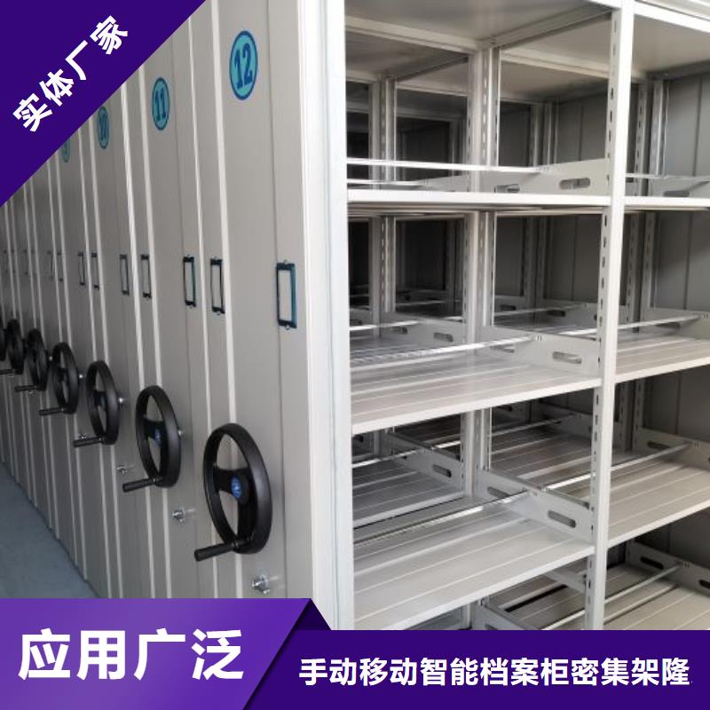 档案馆资料密集柜本市配送