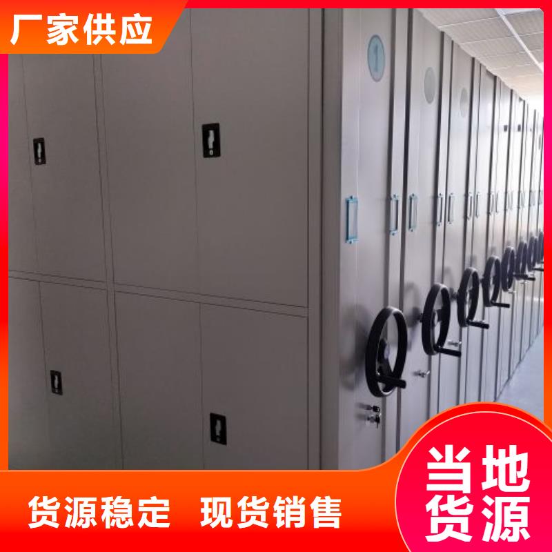 机械式手摇密集柜欢迎来厂考察