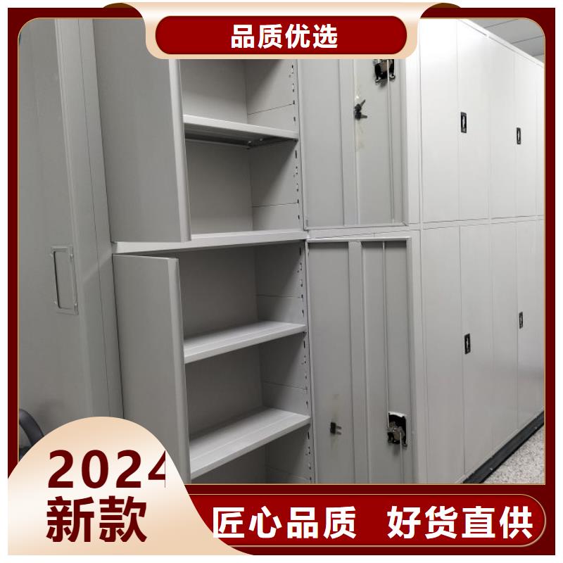销售商【桦平】资料室密集架