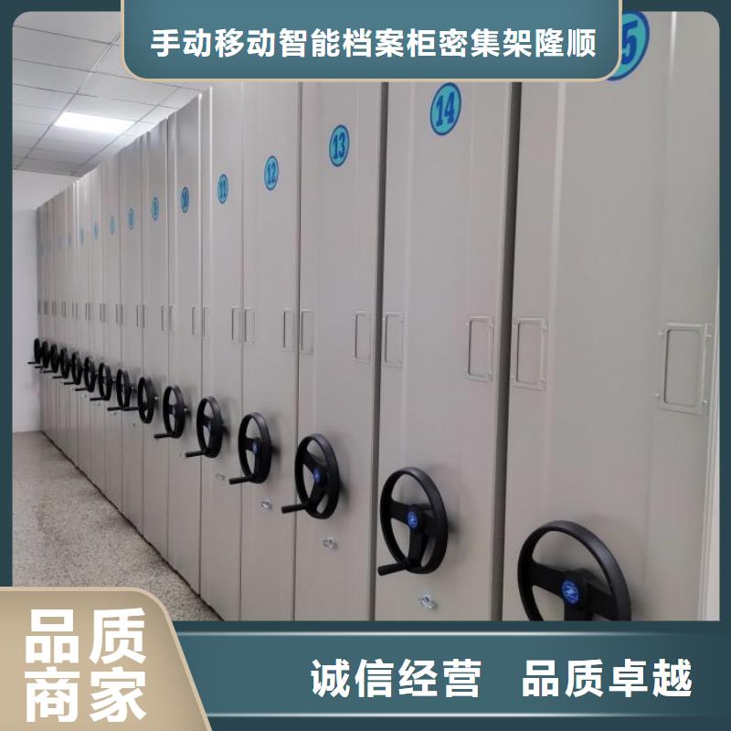 移动资料档案柜视频-移动资料档案柜(桦平)覆盖地域辽宁省阜新市清河门|细河|营口|沈阳|本溪|盘锦|丹东