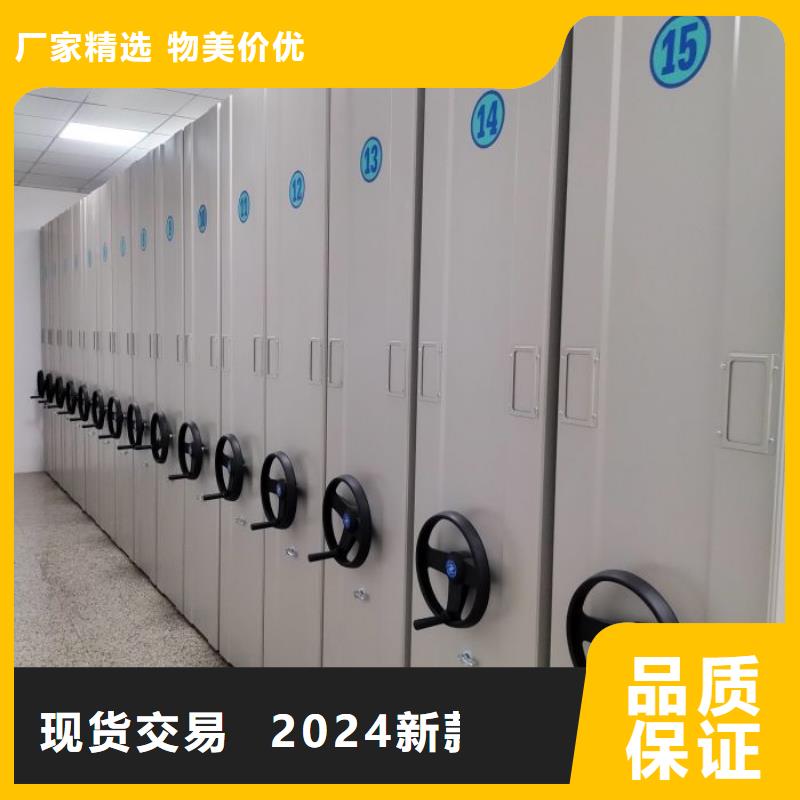 校用密集架大品牌口碑优