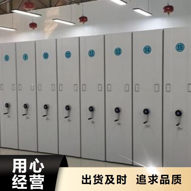 常见故障【桦平】电动智能档案柜