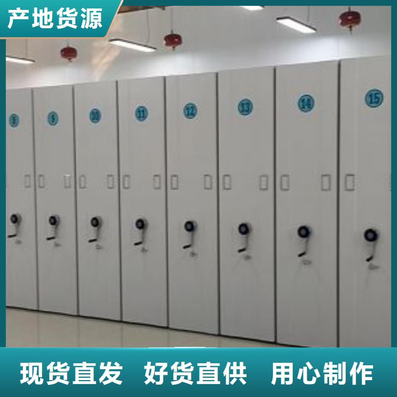 电动密集柜视频-电动密集柜-手动移动智能档案柜密集架桦平柜业(汕尾市分公司)服务区域海丰|陆丰|深圳|云浮|湛江|佛山