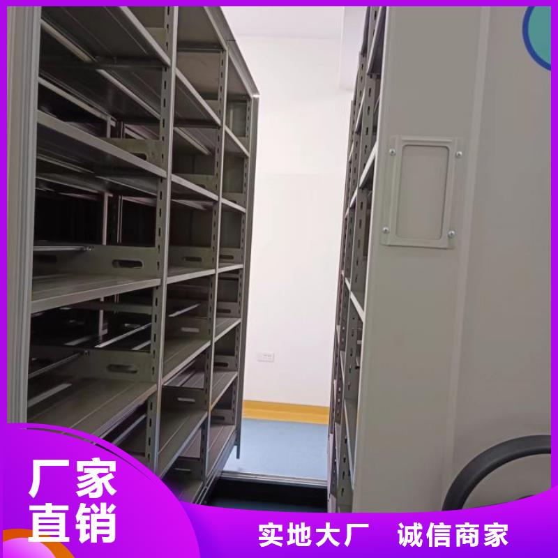 技术服务【桦平】档案保管柜