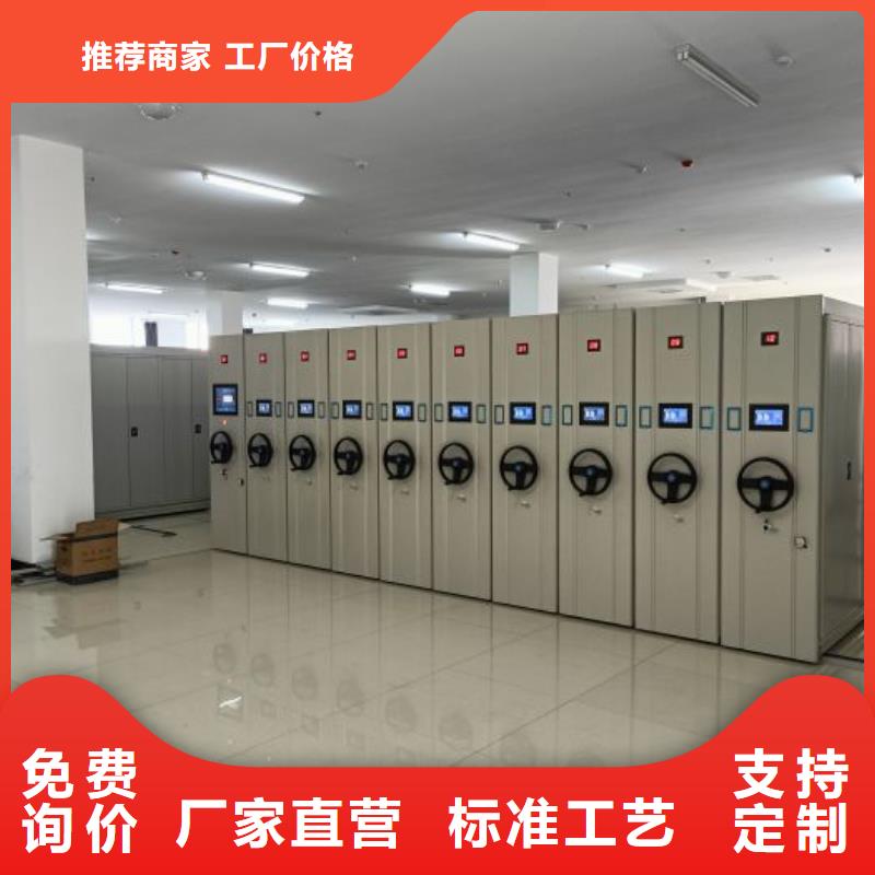 校用密集架大品牌口碑优