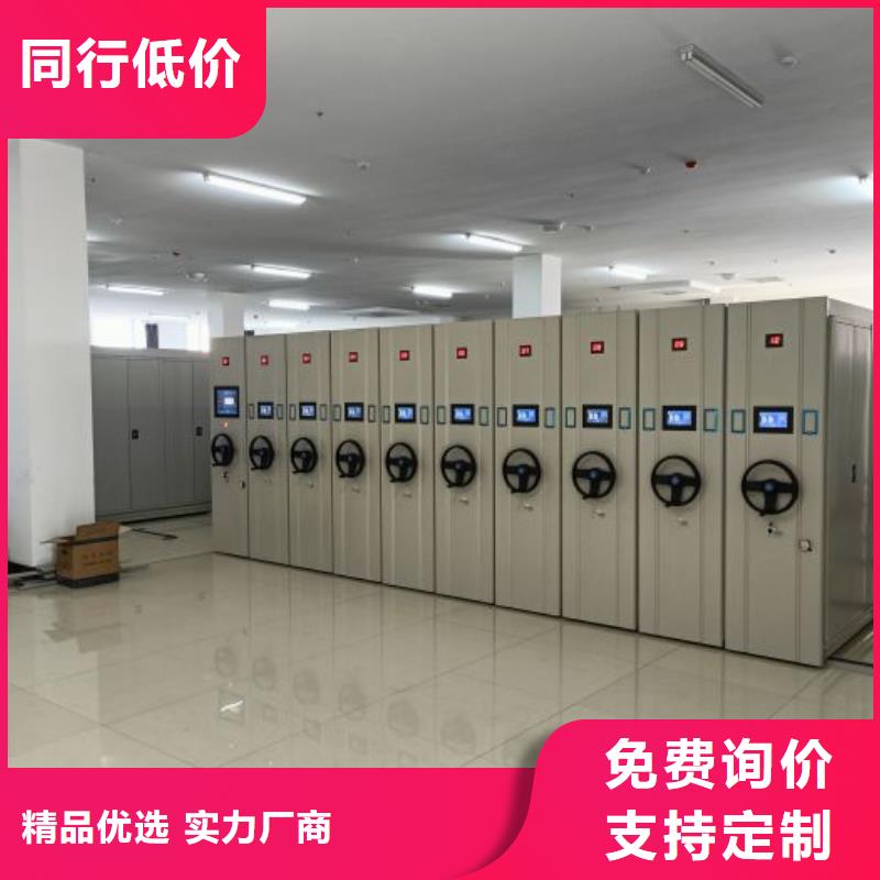 机械式手摇密集柜欢迎来厂考察