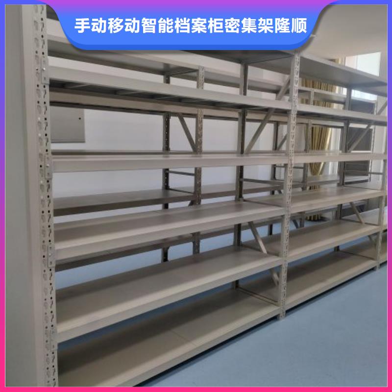 移动资料档案柜视频-移动资料档案柜(桦平)覆盖地域辽宁省阜新市清河门|细河|营口|沈阳|本溪|盘锦|丹东