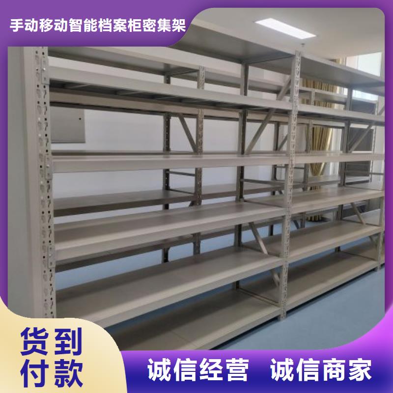 校用密集架大品牌口碑优