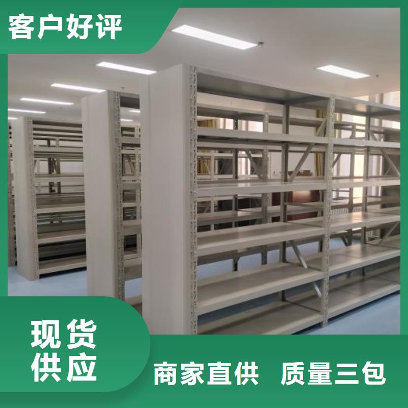实力雄厚的手动型档案密集架厂家