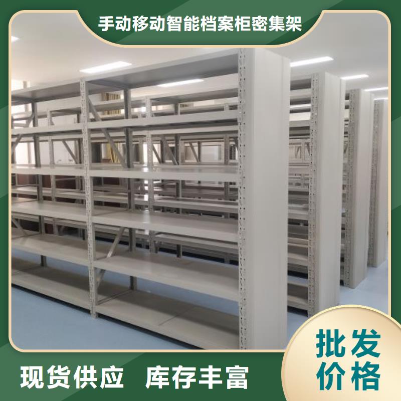 病案密集柜视频-锡林郭勒市病案密集柜-【周边】可服务区域兴安|鄂尔多斯|呼和浩特|乌海|包头|呼伦贝尔|阿拉善