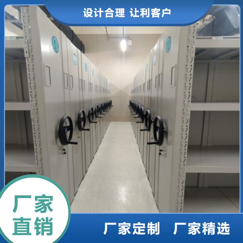 校用密集架大品牌口碑优