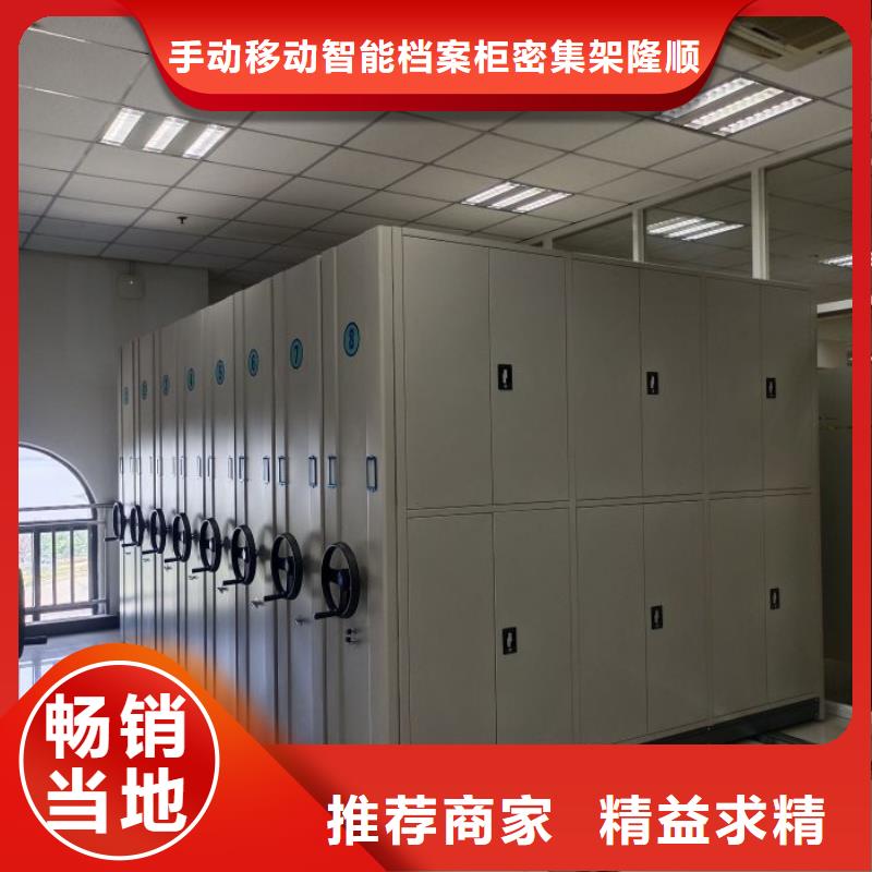 财务档案密集架视频-财务档案密集架(桦平)覆盖地域云南省昭通市永善|绥江|迪庆|玉溪|临沧|红河|西双版纳|曲靖