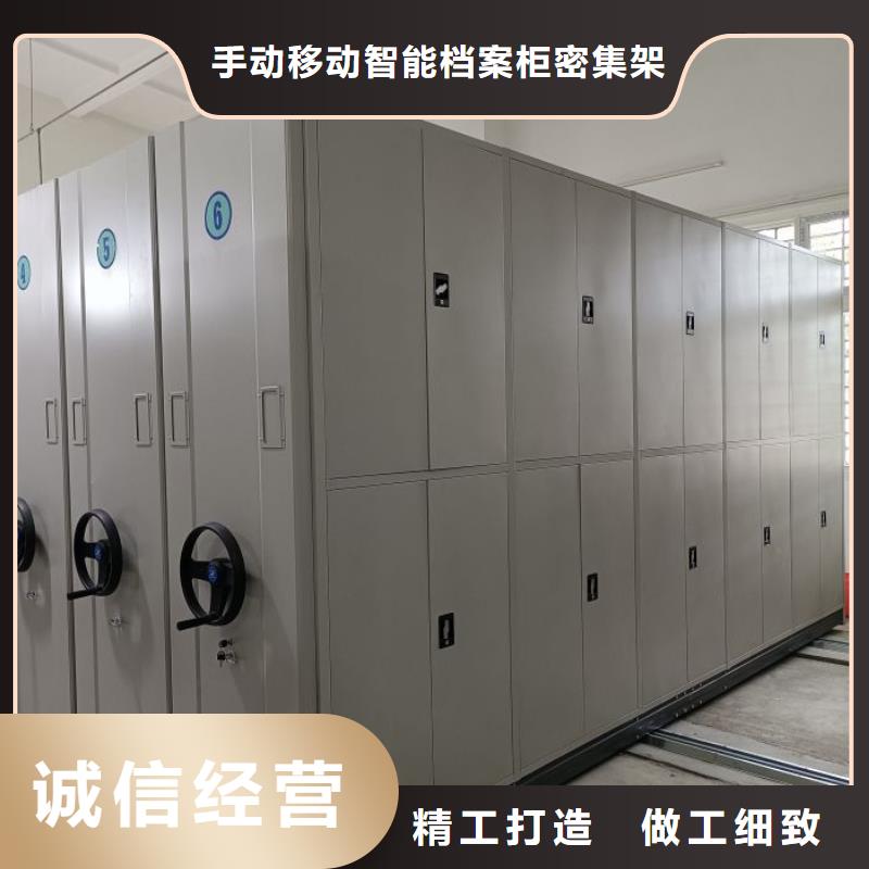 病案密集柜视频-锡林郭勒市病案密集柜-【周边】可服务区域兴安|鄂尔多斯|呼和浩特|乌海|包头|呼伦贝尔|阿拉善