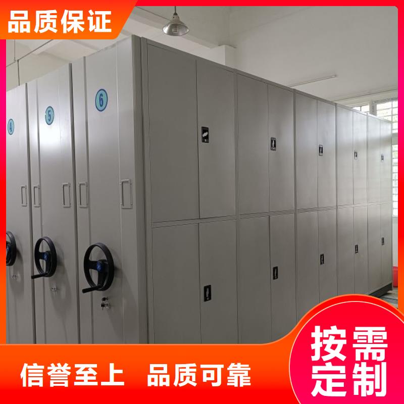 财务档案密集架视频-西畴|麻栗坡|德宏|红河|昆明|曲靖|普洱|大理|保山财务档案密集架自有厂家-手动移动智能档案柜密集架桦平柜业(文山市分公司)