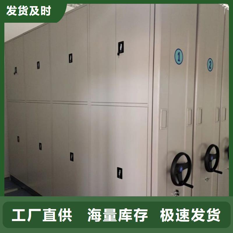 校用密集架大品牌口碑优