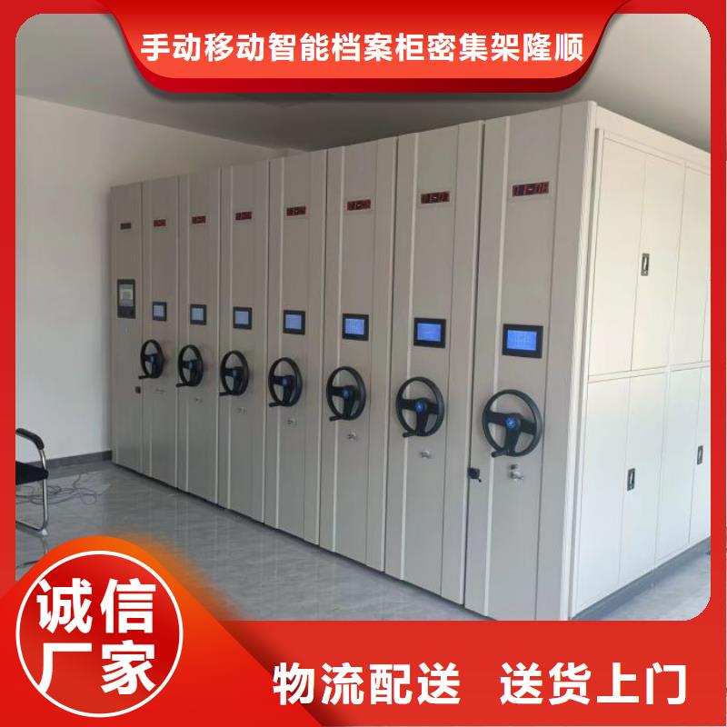 智能控制档案柜全国施工