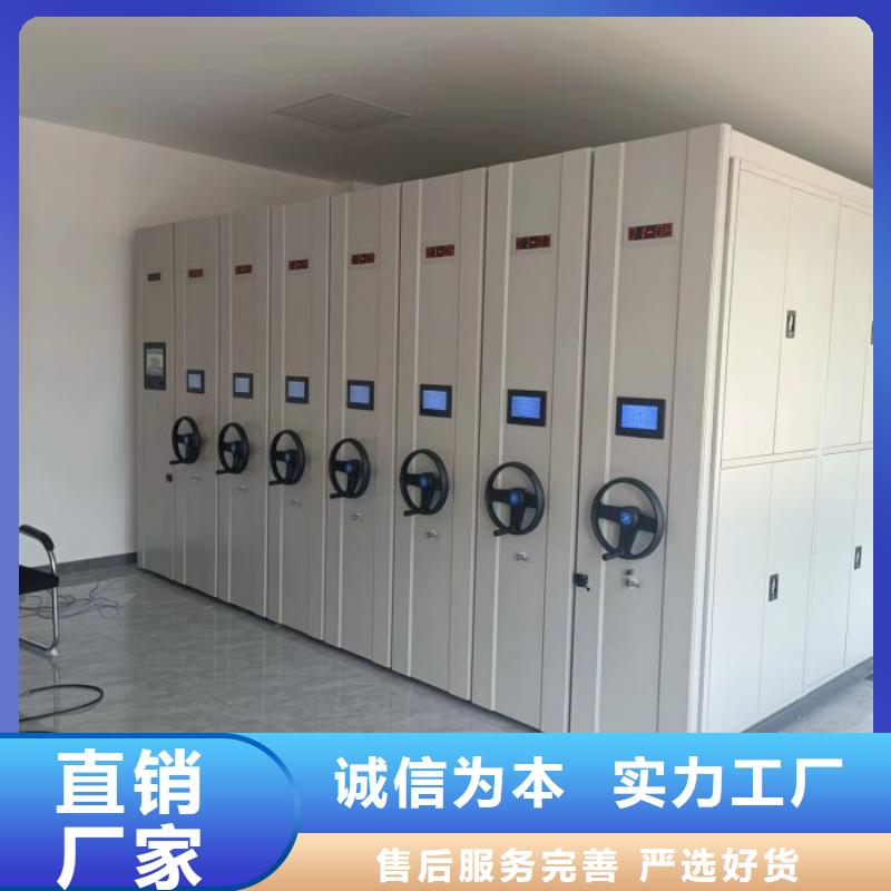 校用密集架大品牌口碑优