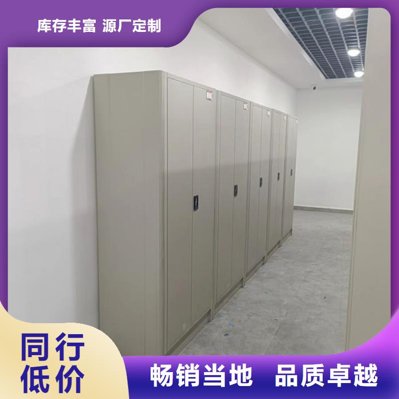 档案库房移动密集柜厂家质量过硬