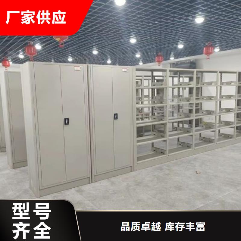 校用密集架大品牌口碑优