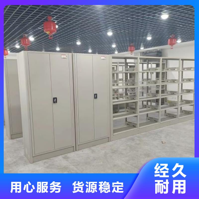 技术服务【桦平】档案保管柜