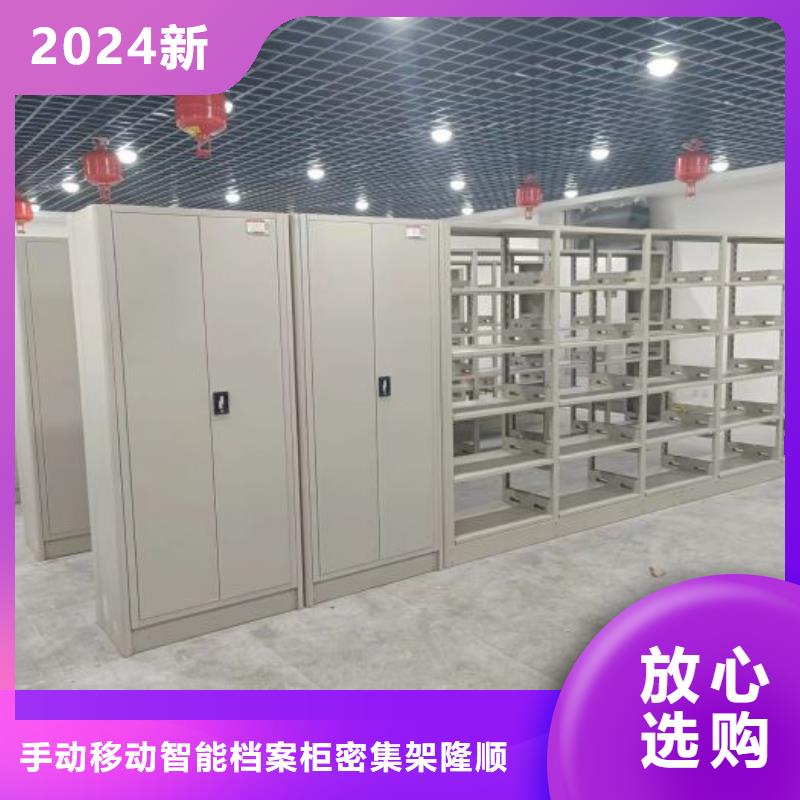 智能控制档案柜全国施工