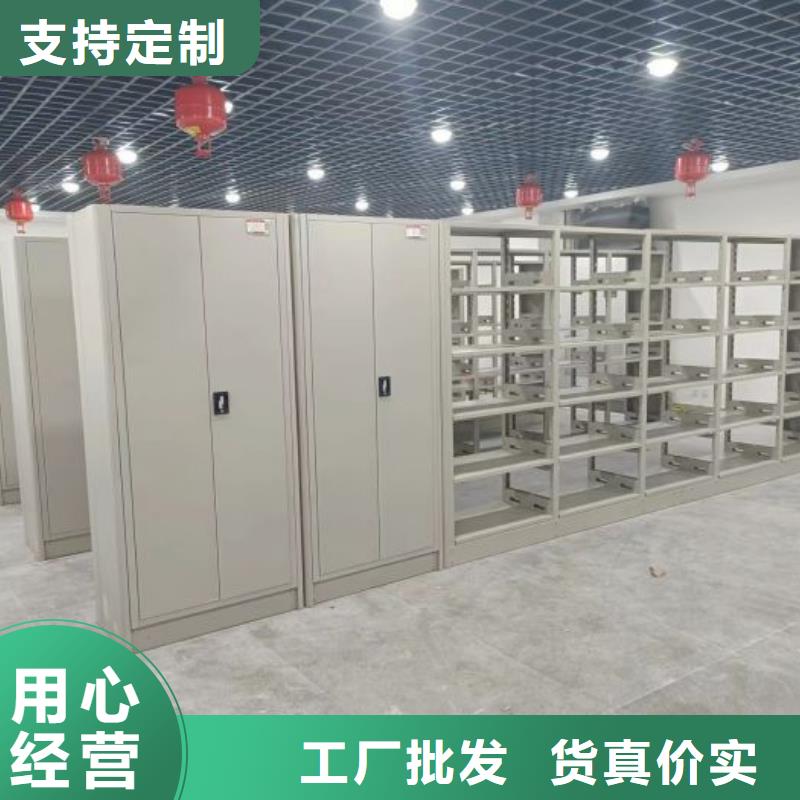 移动密集档案架厂家服务至上