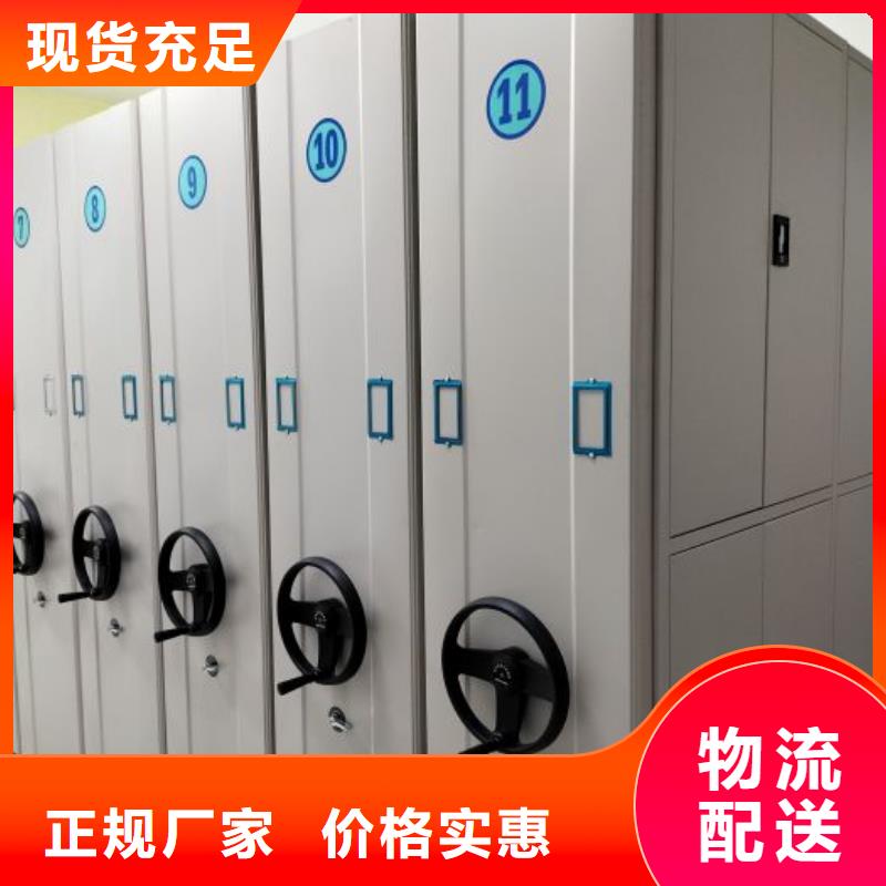 2025专业定制#密集书架公司#欢迎咨询