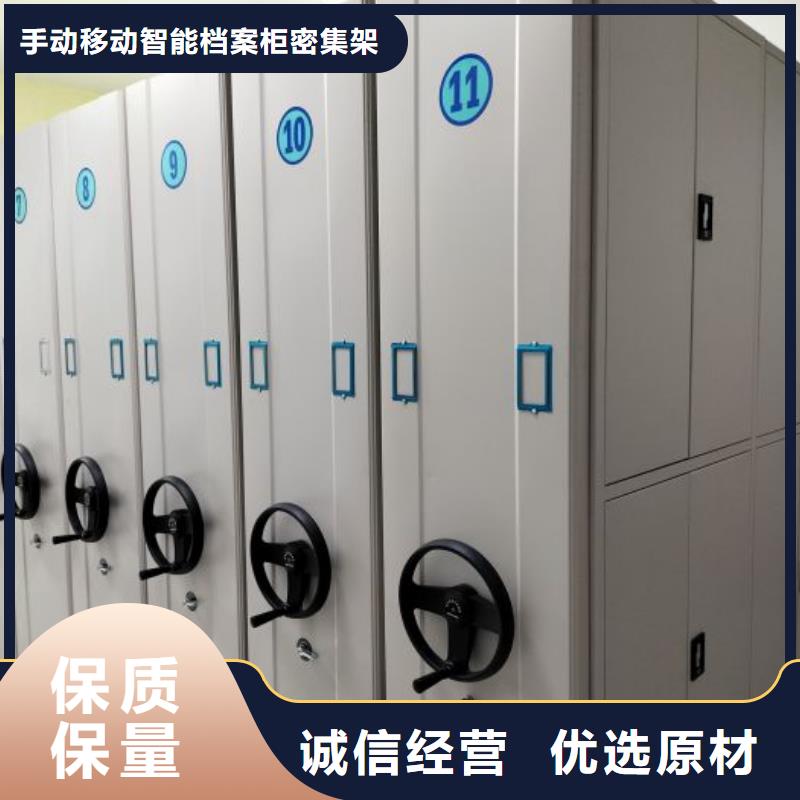 促销价【桦平】电动密集柜