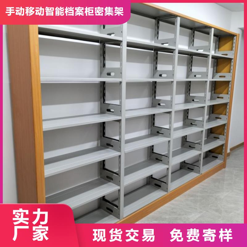 校用密集架大品牌口碑优