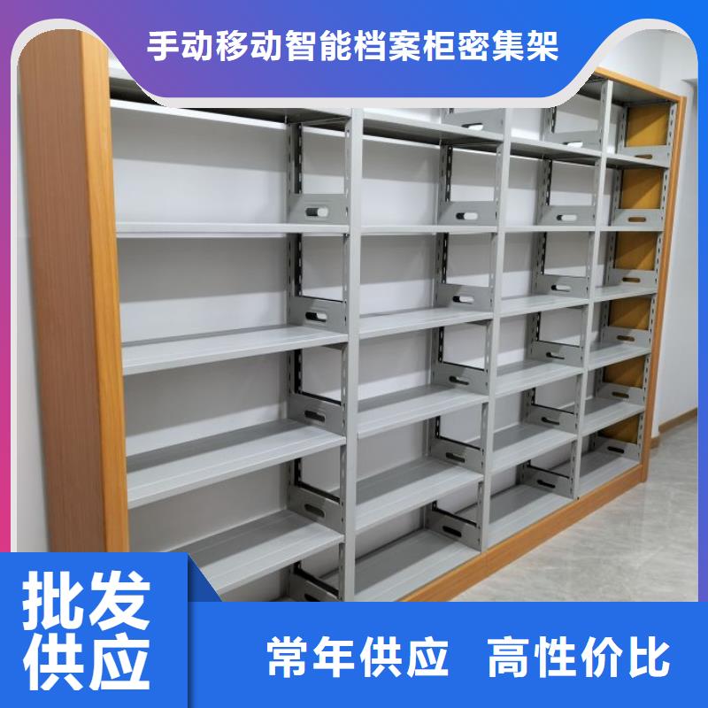 移动密集档案架厂家服务至上