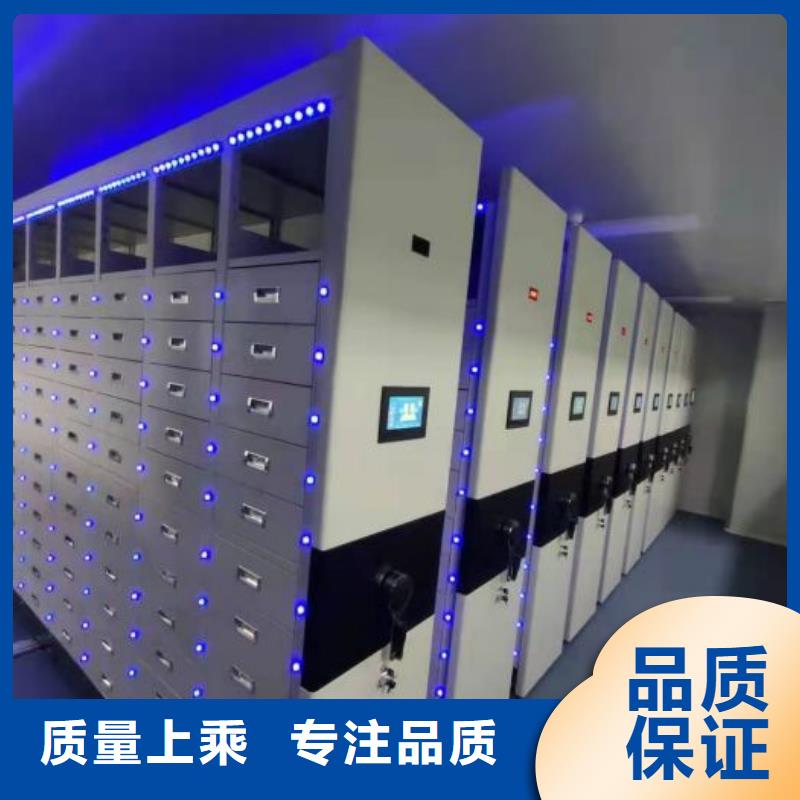 技术服务【桦平】档案保管柜