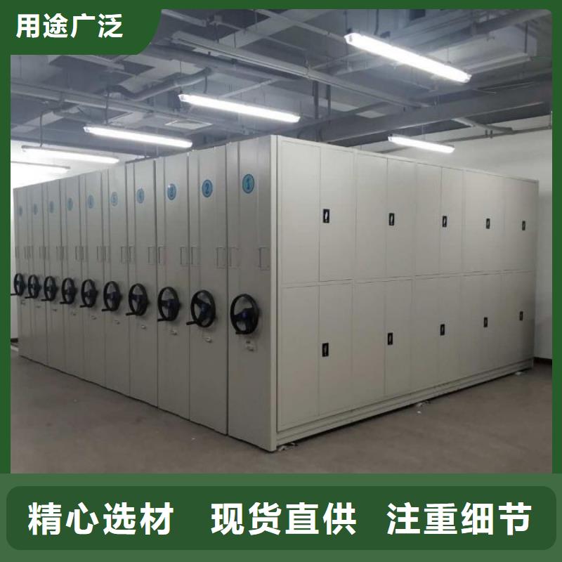 档案馆资料密集柜本市配送