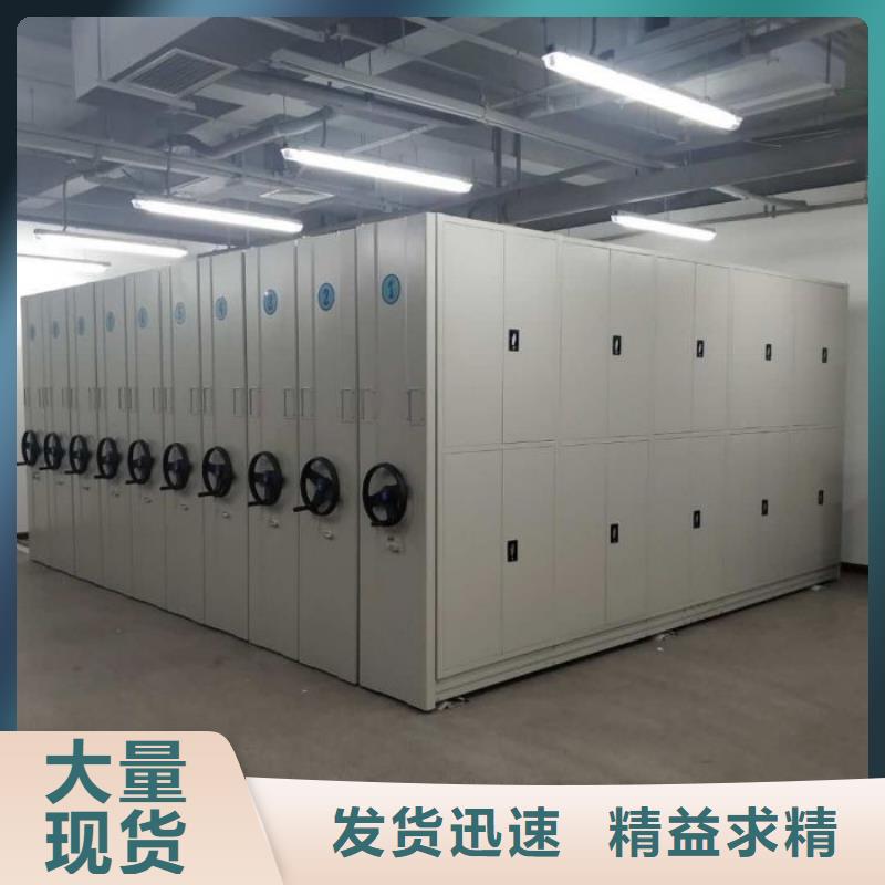 技术服务【桦平】档案保管柜