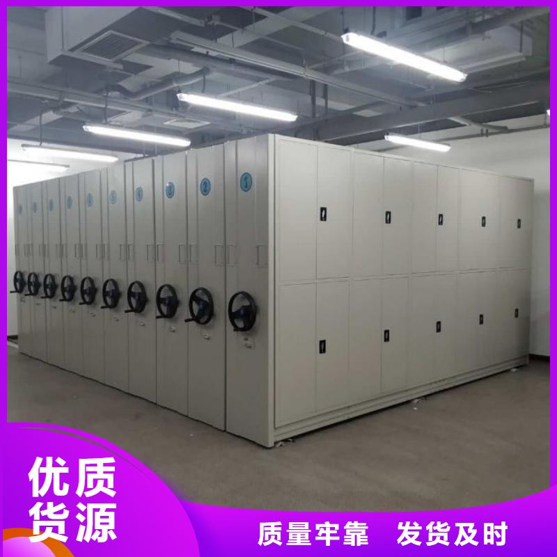 校用密集架大品牌口碑优