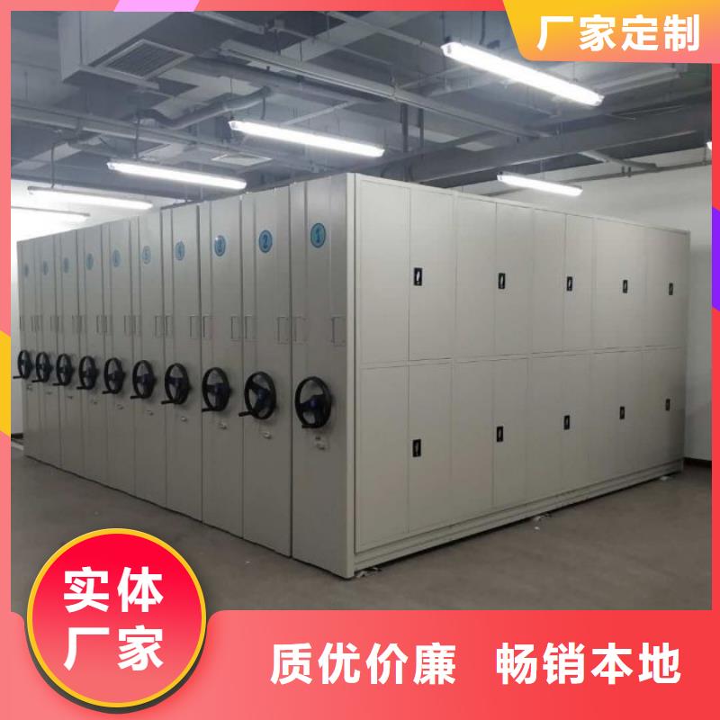 2025专业定制#密集书架公司#欢迎咨询