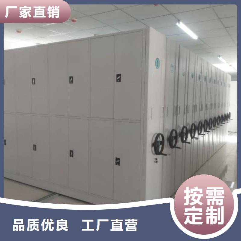 技术服务【桦平】档案保管柜
