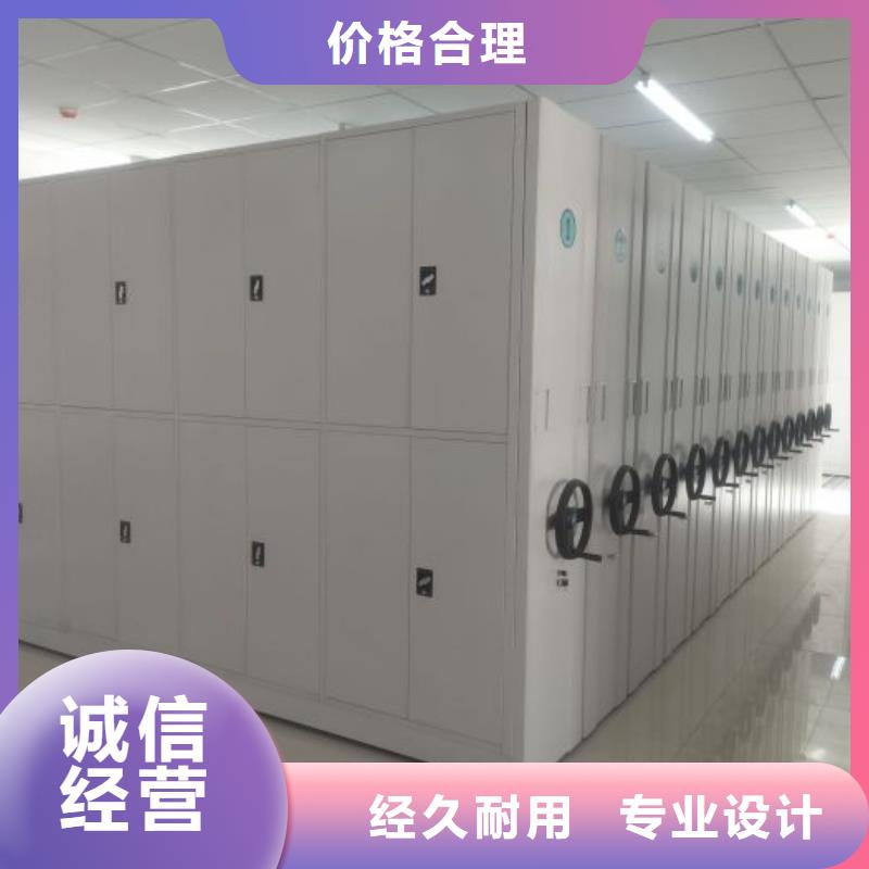2025专业定制#密集书架公司#欢迎咨询