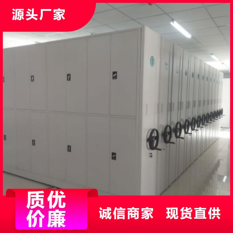 校用密集架大品牌口碑优