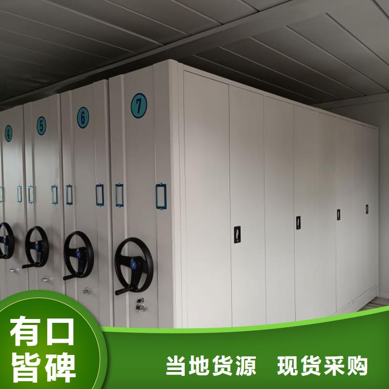 智能控制档案柜全国施工
