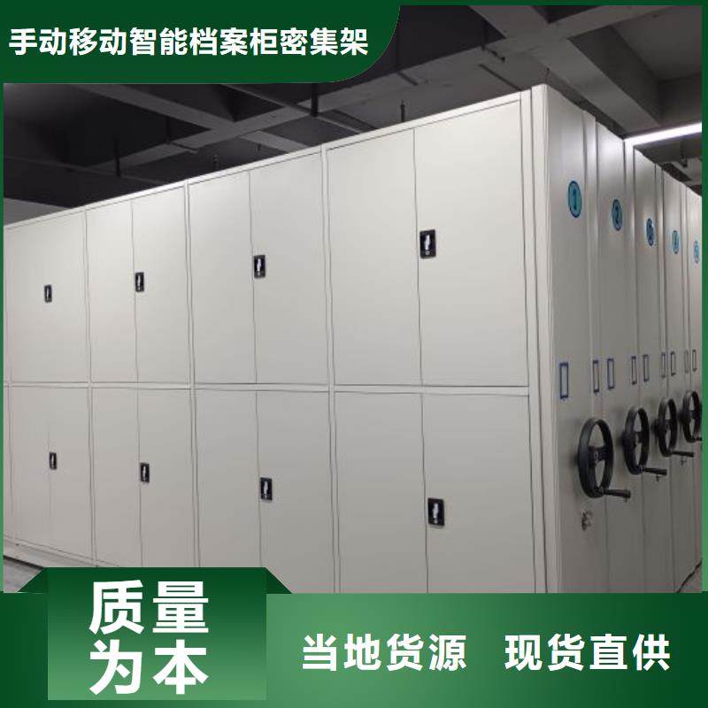 技术服务【桦平】档案保管柜