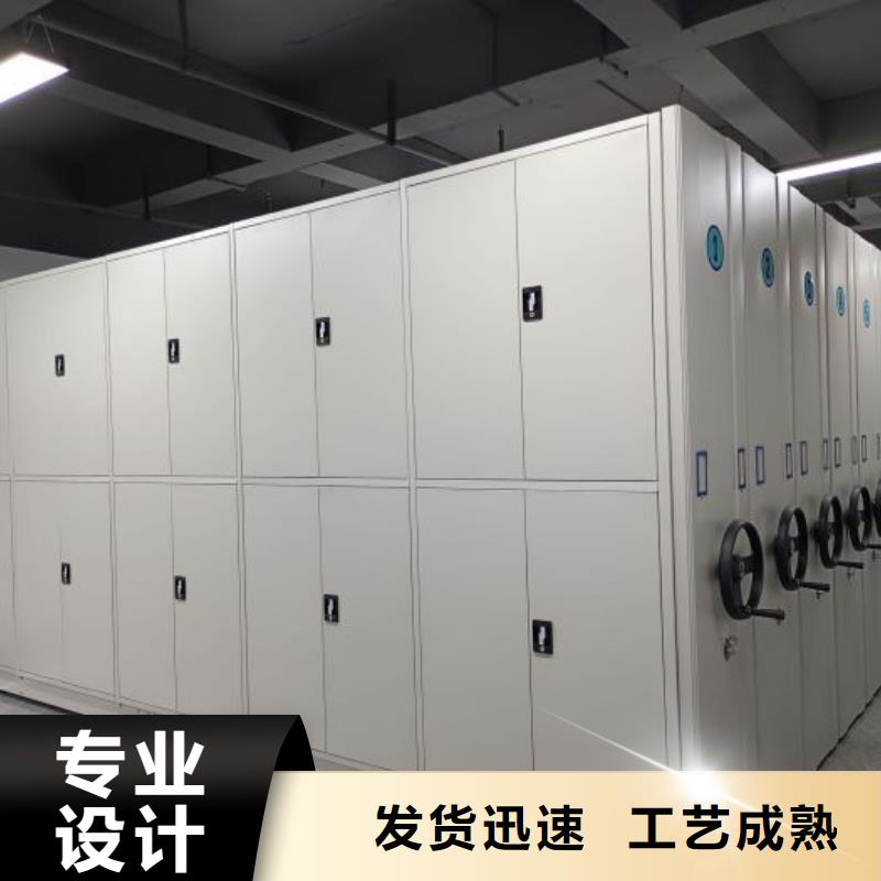 移动密集档案架厂家服务至上