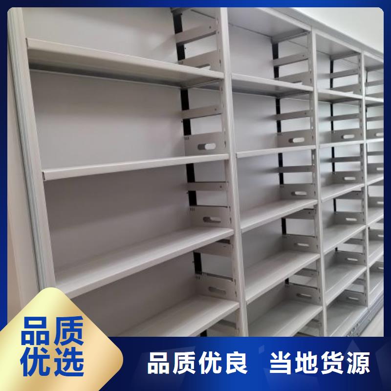 财务档案密集架视频-方城|南召|郑州|开封|濮阳|新乡|周口|许昌财务档案密集架实体厂家支持定制-手动移动智能档案柜密集架桦平柜业(南阳市分公司)