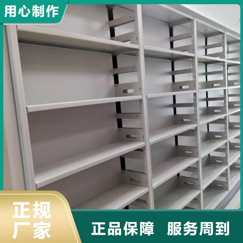 竞争下的针对性【桦平】密集档案柜
