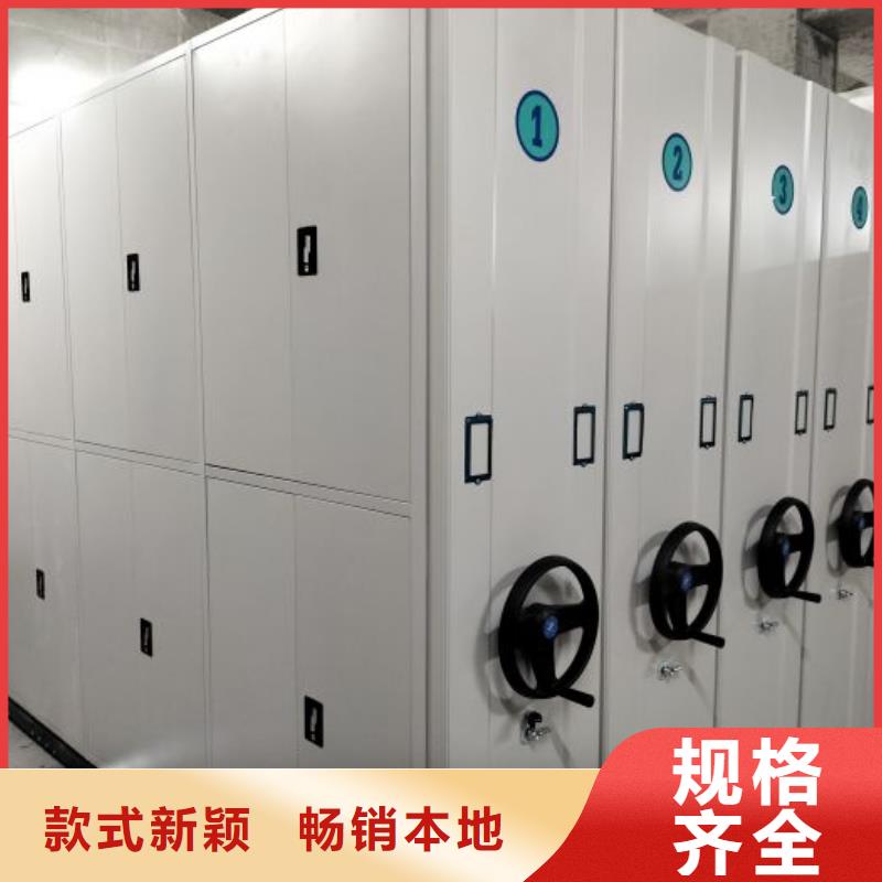 手摇财务凭证密集架、手摇财务凭证密集架厂家直销