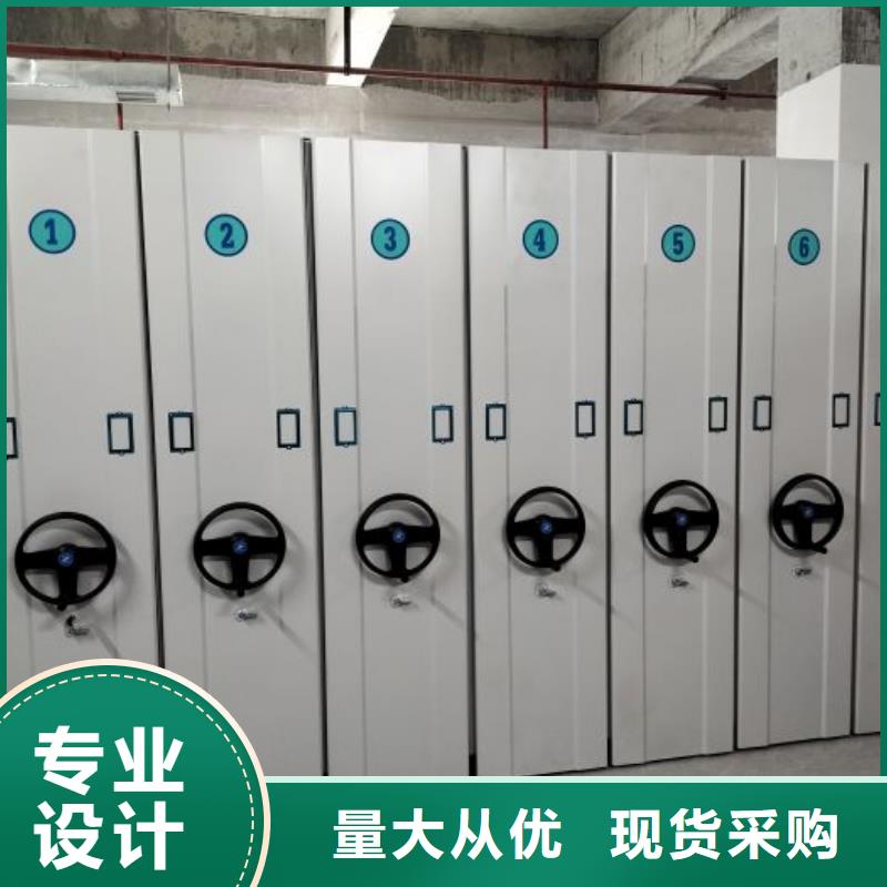 现货供应档案盒密集柜_诚信企业
